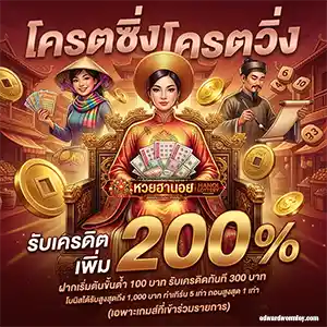 หวย ฮานอย วัน นี้