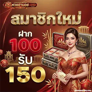 หวย ฮานอย ออนไลน์